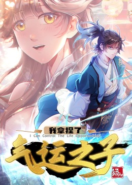 白色白片免费视频在线观看影视海报