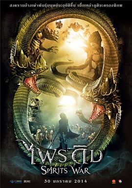 上位1在线观看完整版影视海报