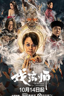 王志飞前妻王海燕影视海报
