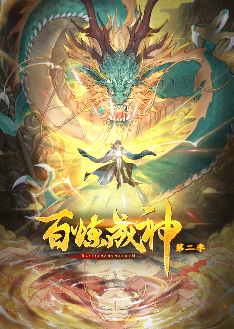 小明1看看地址一影视海报