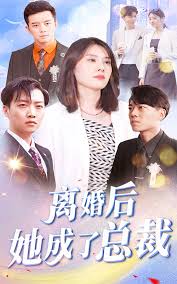 小茹和小白狗畸情20影视海报