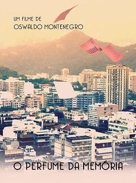 宝莲灯后传之寸心怀孕影视海报