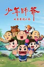 cctv3节目表回放影视海报