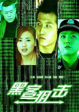 2019能看的在线网址影视海报