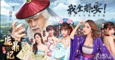 狼吻之问题少女第2集影视海报