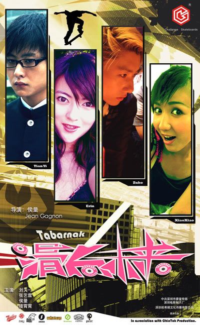 进击的巨人第二季全集影视海报