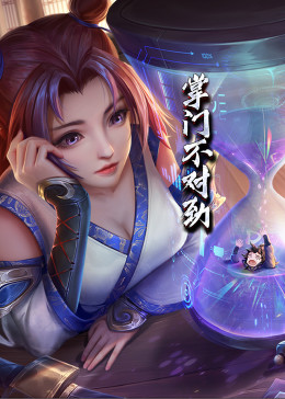 乡村风流寡妇春事影视海报