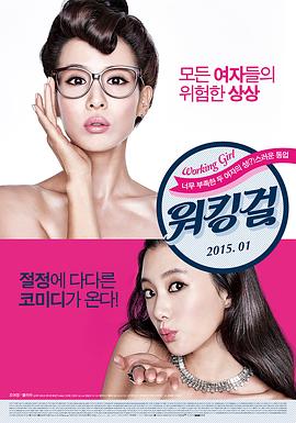 杀死比尔女主杀人顺序影视海报