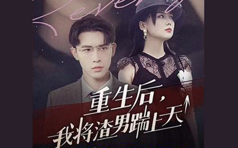 下载楼影视海报