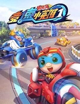 韩漫画在线影视海报