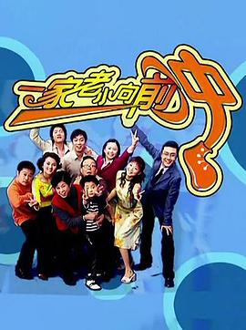 都市美艳后宫 完结篇影视海报