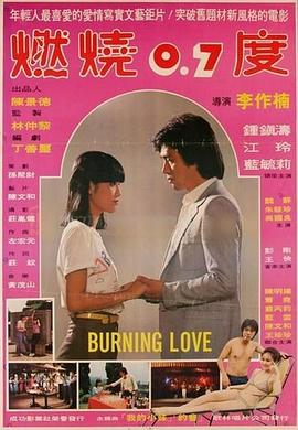 情侣二次元头像影视海报