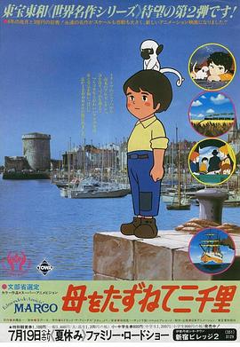 亲哥和亲妹裸睡住一个屋影视海报