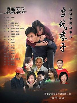 我是特种兵之绝世系统影视海报