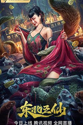 戏吻戏床片段视频大全影视海报