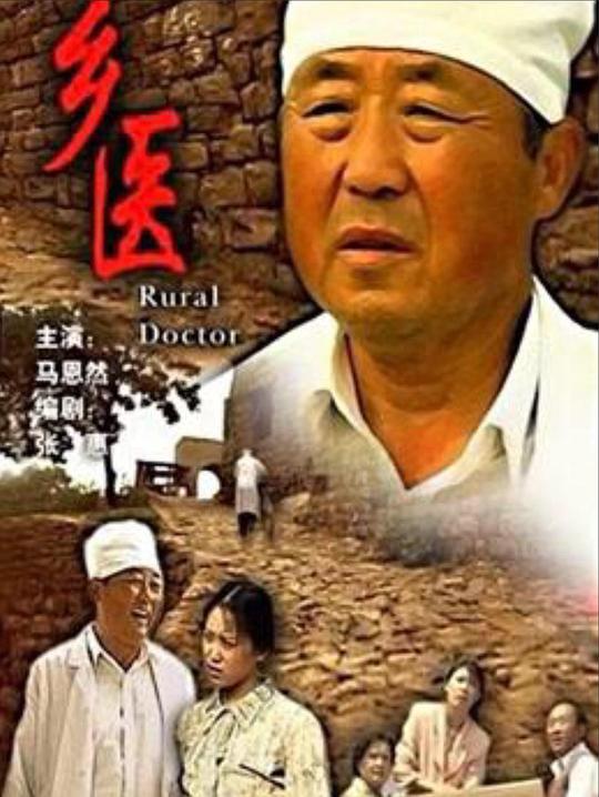 分手合约在线观看影视海报