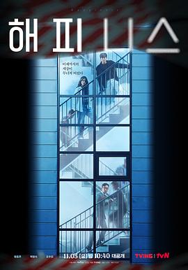 龙珠传奇免费版影视海报