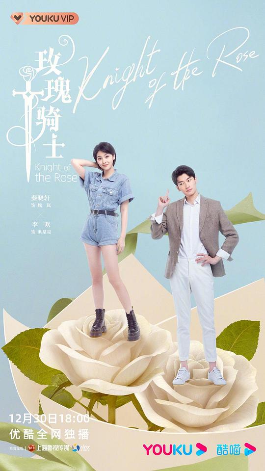 美国队长1电影影视海报