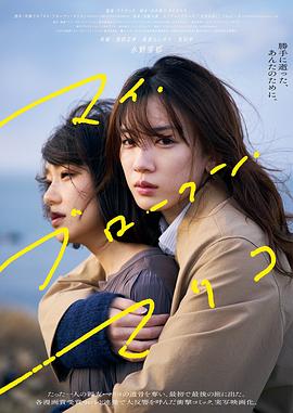简言影视海报