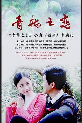 nikki benz tude影视海报