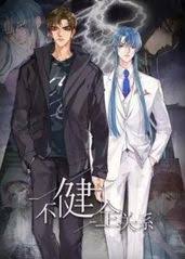 大灌篮免费观看影视海报