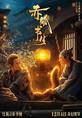 西西日本顶级大胆艺木影视海报