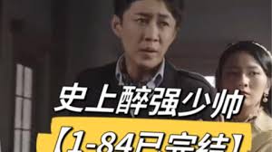 2017夫妻原创mp4国产影视海报