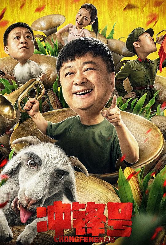 布鲁玛丽和三个小男孩影视海报