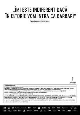 荡女奇行影视海报