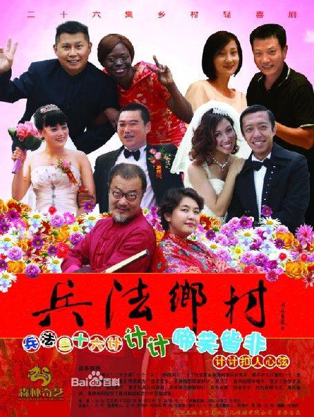 家常菜电视剧全集影视海报