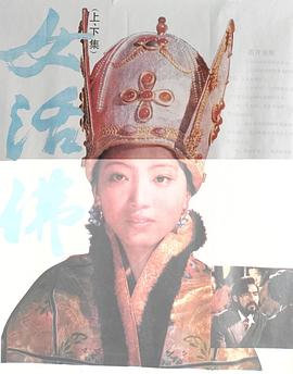 核晶少年第一季影视海报