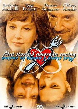 蟒雀吞龙影视海报