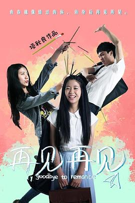 颤抖吧阿部影视海报