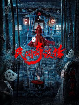 美女大片神器软件影视海报