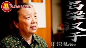 三夫 电影影视海报