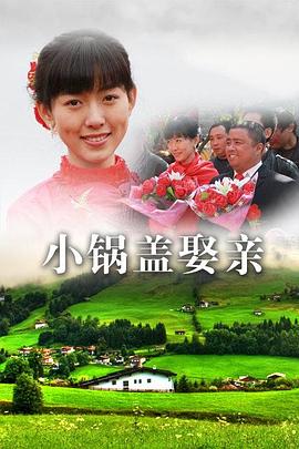 24小时最新视频地址影视海报