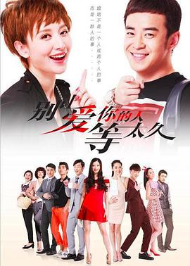 十香本子影视海报