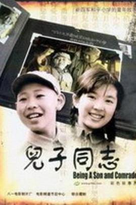 金色年代第三季影视海报