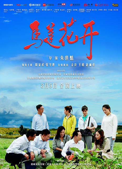 奇米第四色影视海报