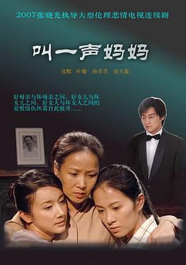 向着炮火前进全集影视海报