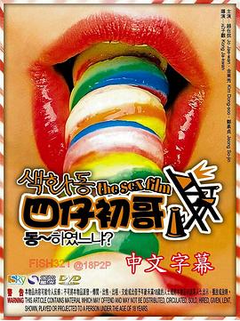 人民的名义网盘影视海报