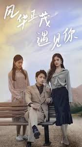 三级黄艳床上免费视频影视海报