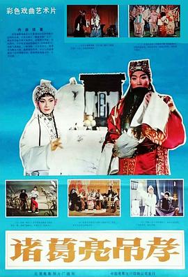 婚巢剧情分集介绍影视海报