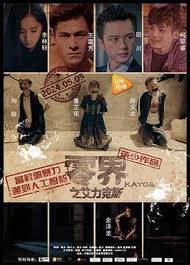 安娜的情史完整版影视海报