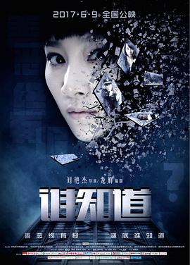 18岁小孩吃母乳视频影视海报