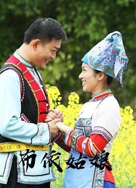 虎四1515hhcom影视海报