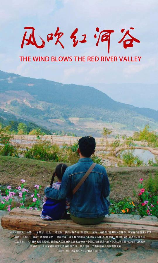 偶像梦幻祭影视海报