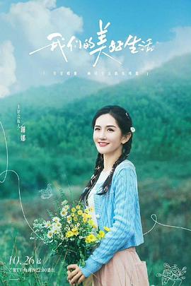 k频道导航地址影视海报