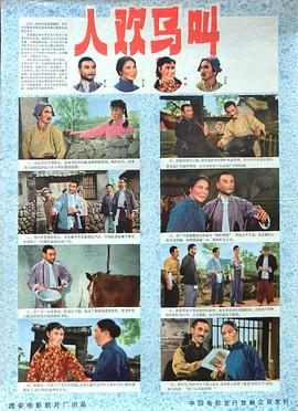 整形医院排名影视海报