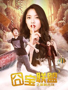 双阳电影院影视海报